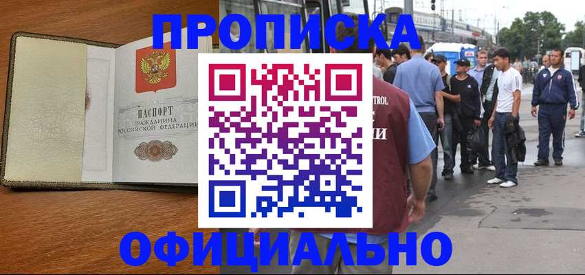 регистрация для школы в Кемерово