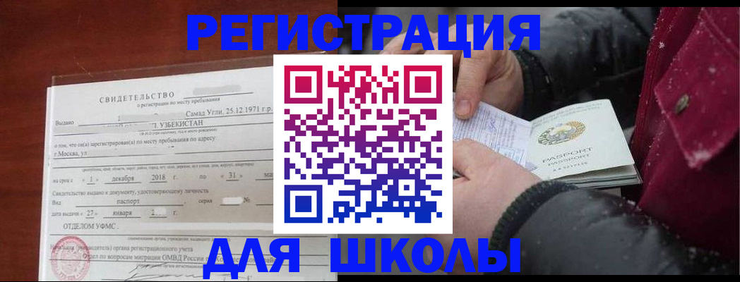 найти адрес прописки в Кемерово